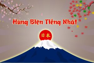 Hùng biện tiếng Nhật