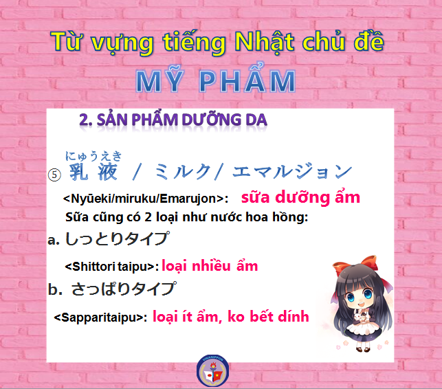 tu-vung-tieng-nhat-ve-my-pham-2