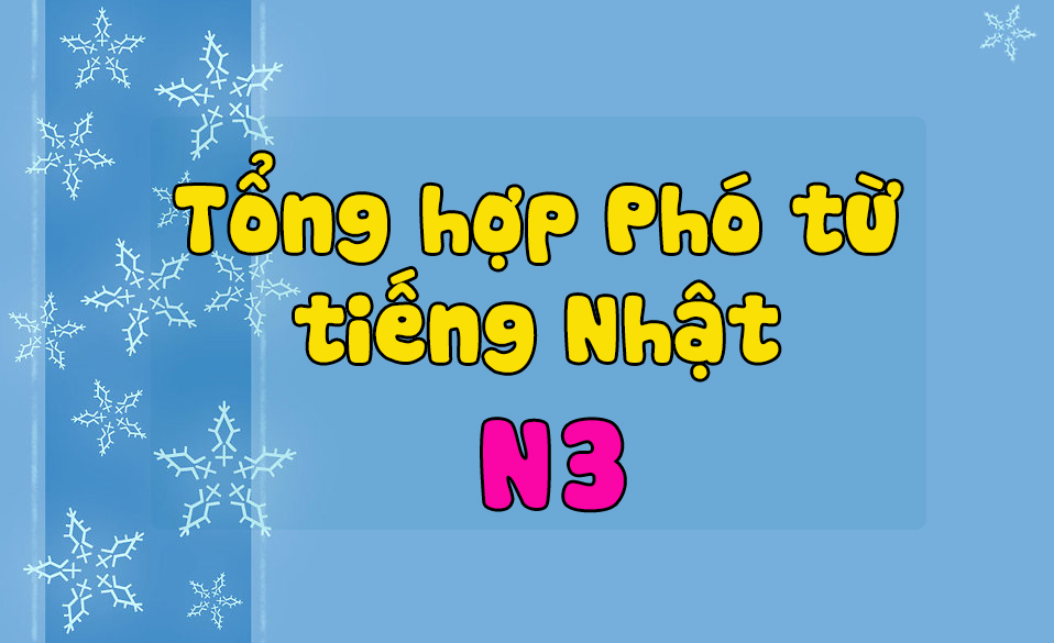 tong-hop-65-pho-tu-n3-trong-tieng-nhat