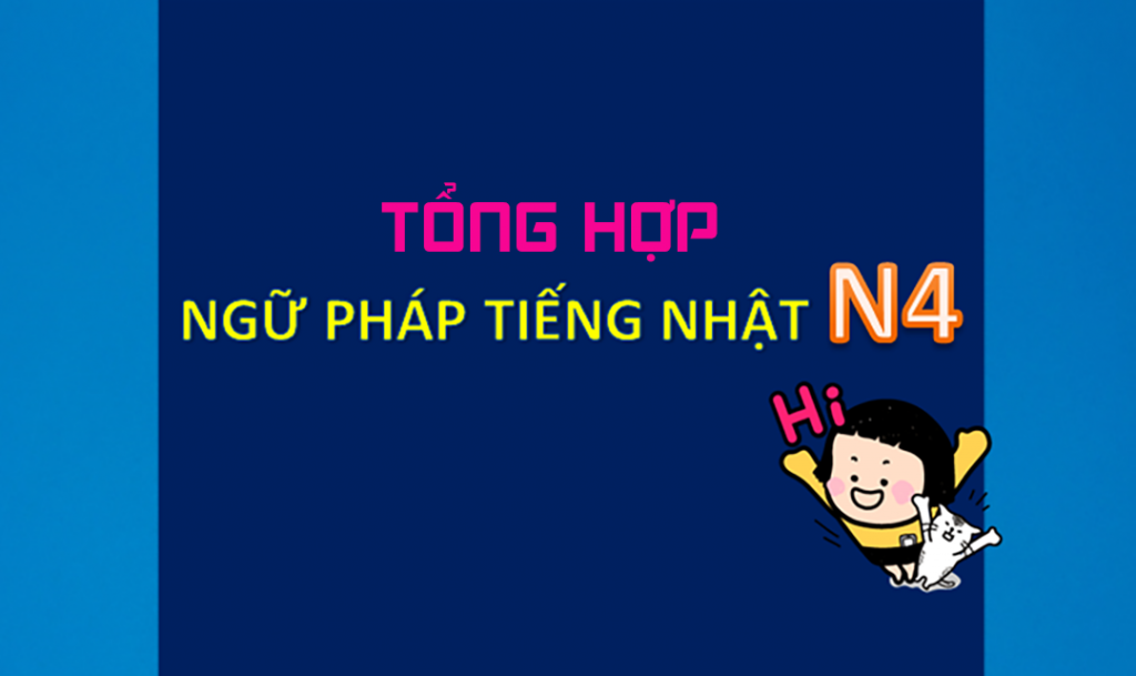 tong-hop-ngu-phap-tieng-nhat-n4
