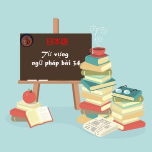 tu-vung-va-ngu-phap-bai-34
