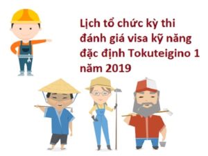 ky-thi-ky-nang-visa-dac-dinh