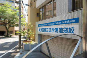 hoc-vien-giao-luu-quoc-te-tokyo- vinanippon