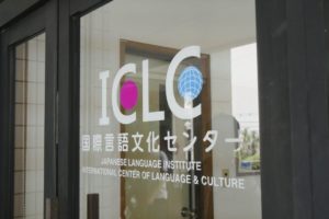 Truong-nhat-ngu-ICLI-vinanippon