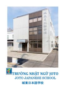 JOTO-JAPANESE-SCHOOL-vinanippon