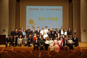 Chương trình ngoại khóa của trường Nhật ngữ 3H - Three H Japan Language School